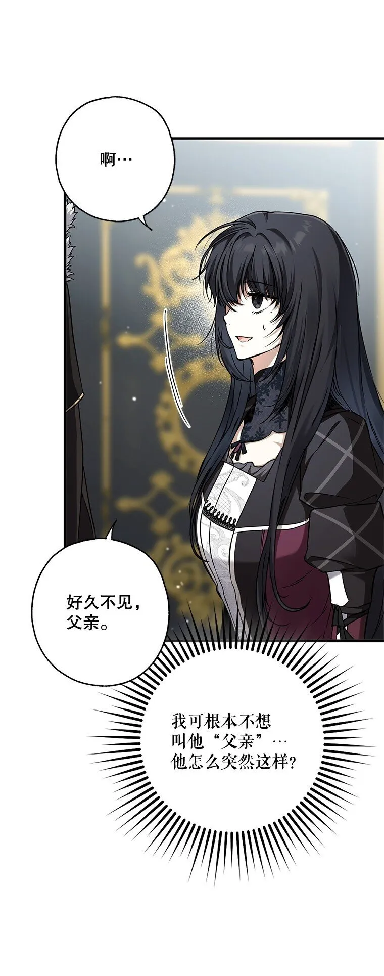 12. “欢”聚一堂 第76页