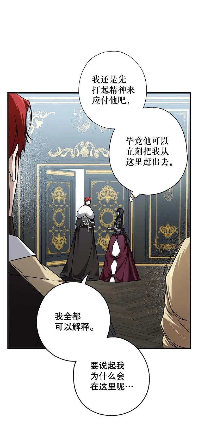 12. “欢”聚一堂 第77页