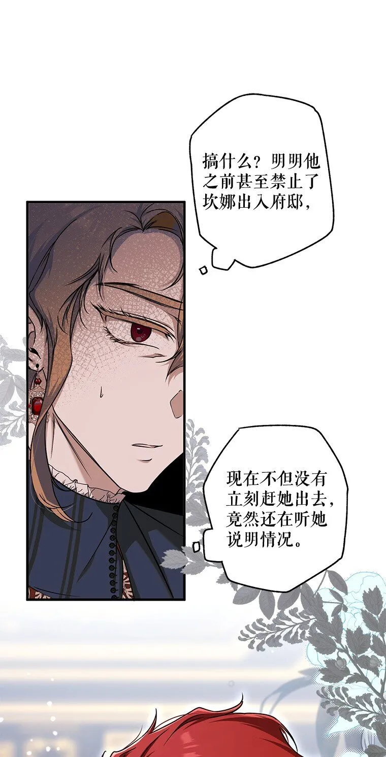 12. “欢”聚一堂 第79页