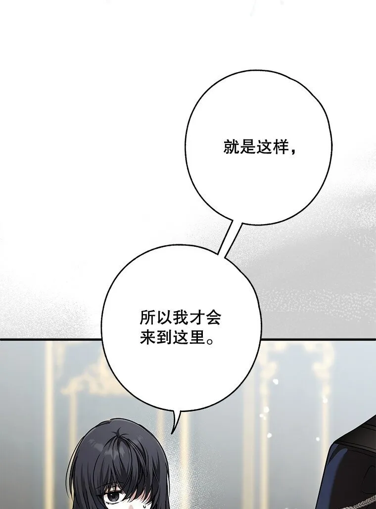 12. “欢”聚一堂 第81页