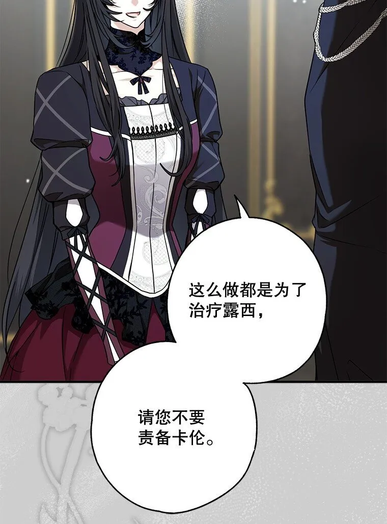 12. “欢”聚一堂 第82页