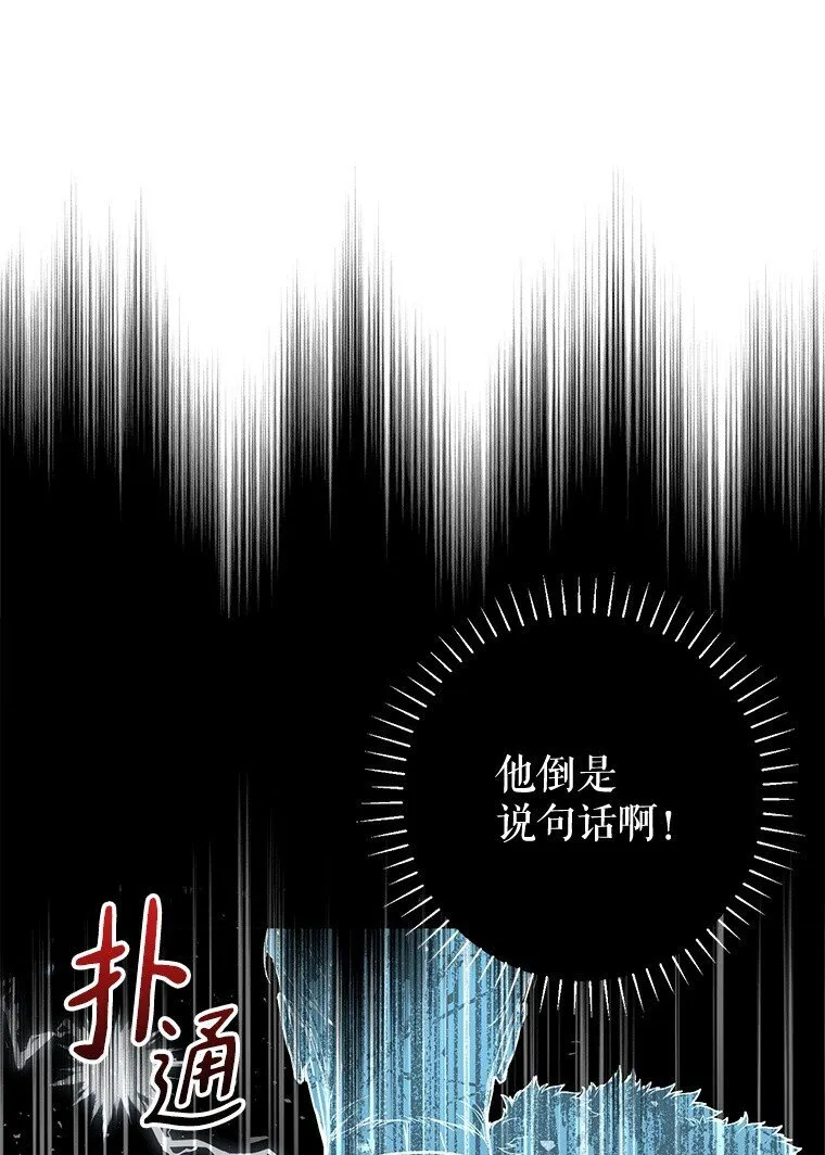 12. “欢”聚一堂 第85页