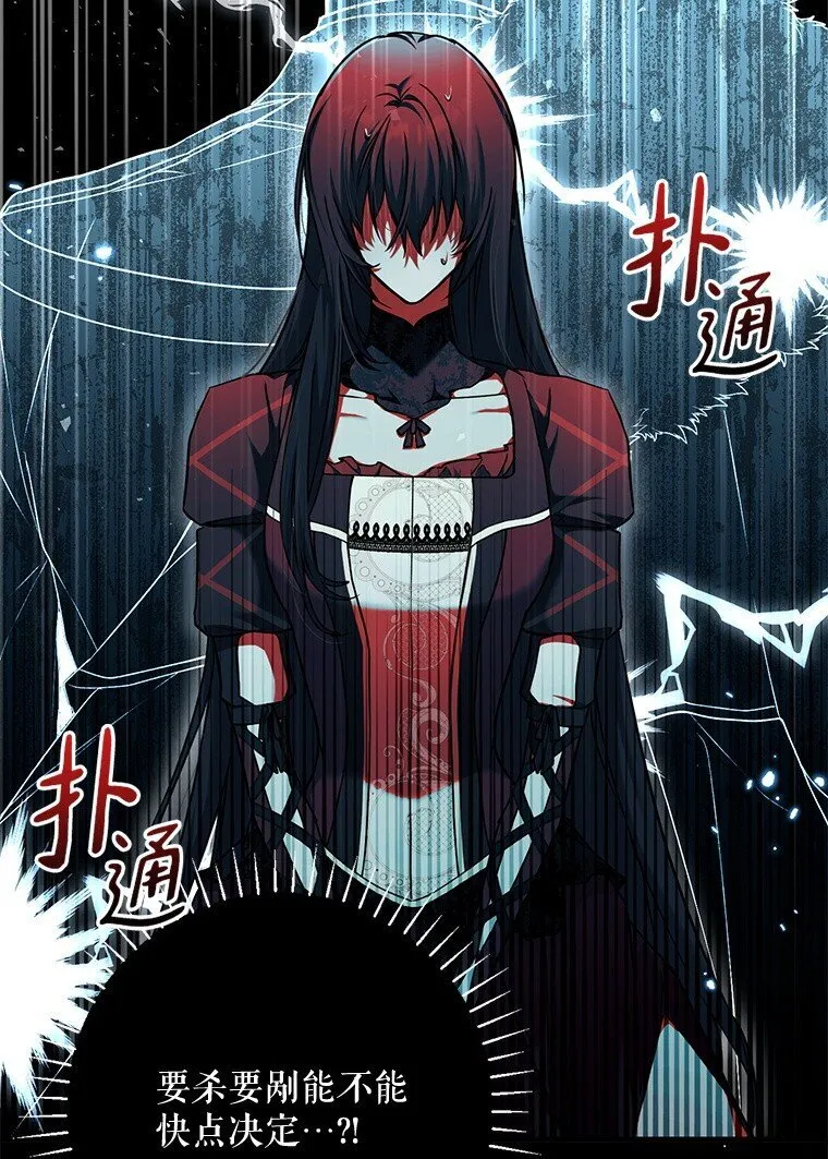 12. “欢”聚一堂 第86页