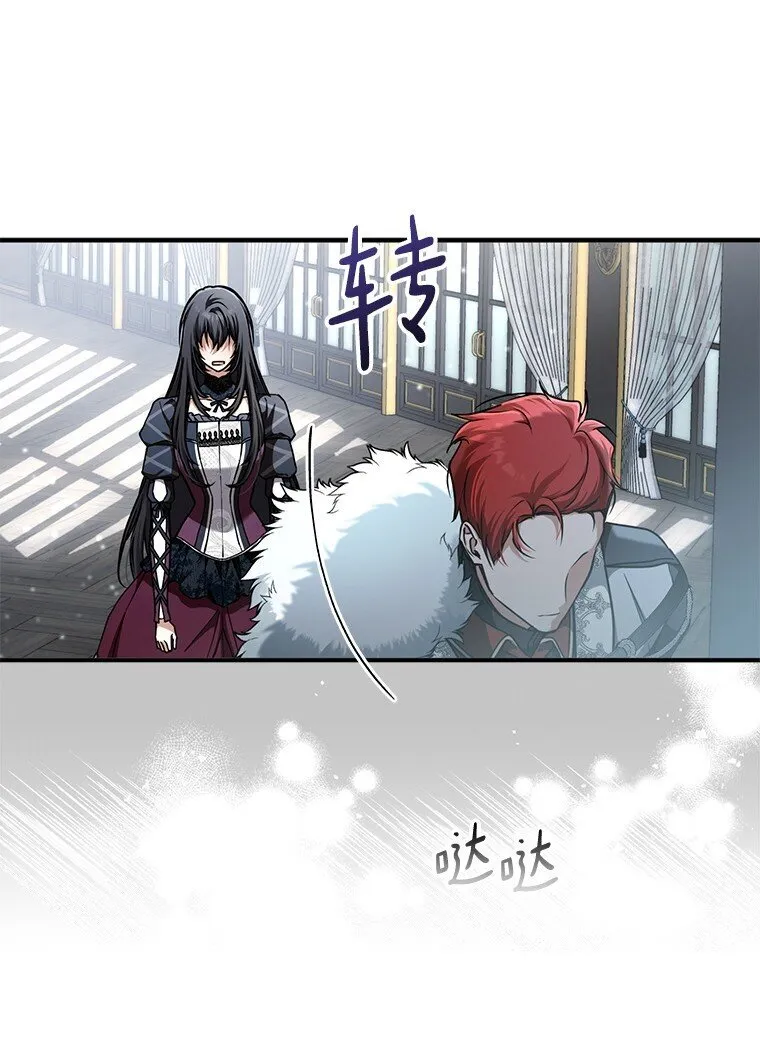 12. “欢”聚一堂 第90页