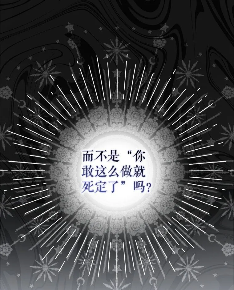 12. “欢”聚一堂 第92页