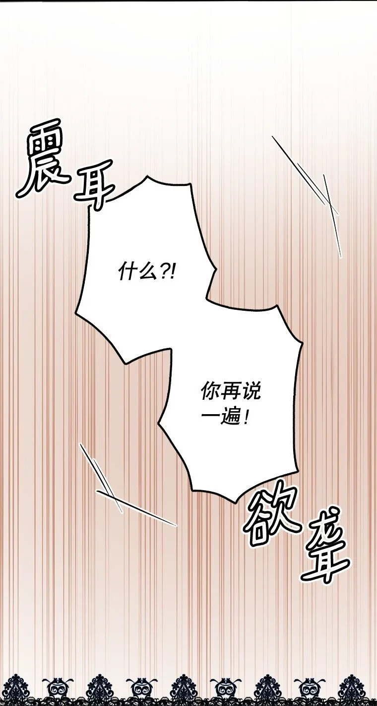 12. “欢”聚一堂 第95页