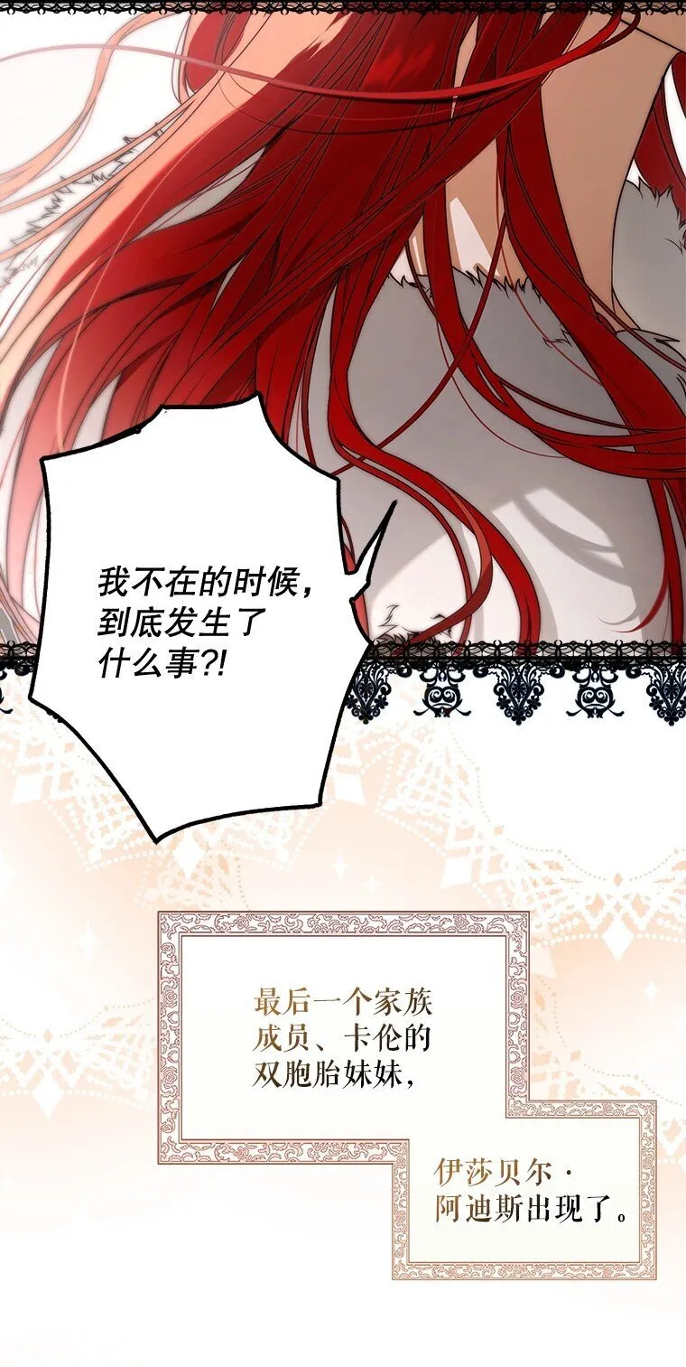 12. “欢”聚一堂 第96页