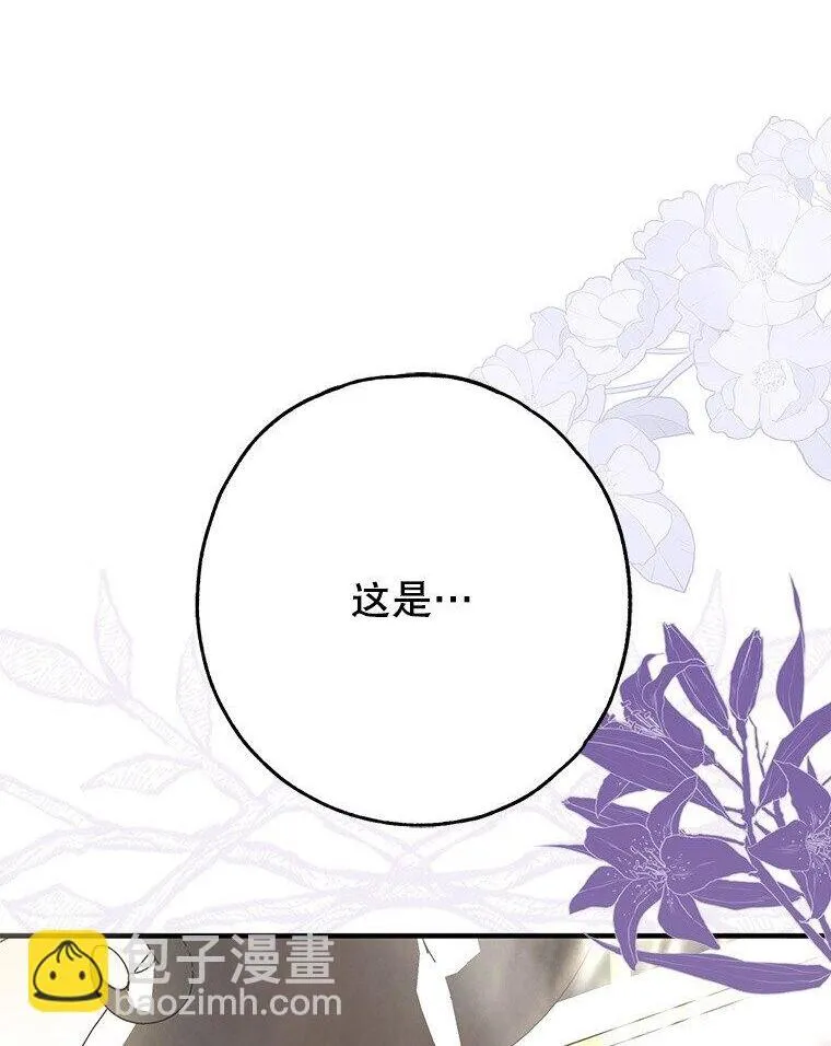 16. 闹剧收场 第2页
