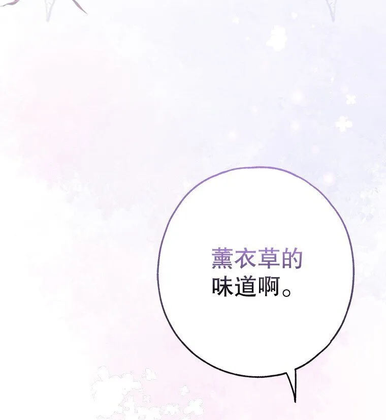 16. 闹剧收场 第4页