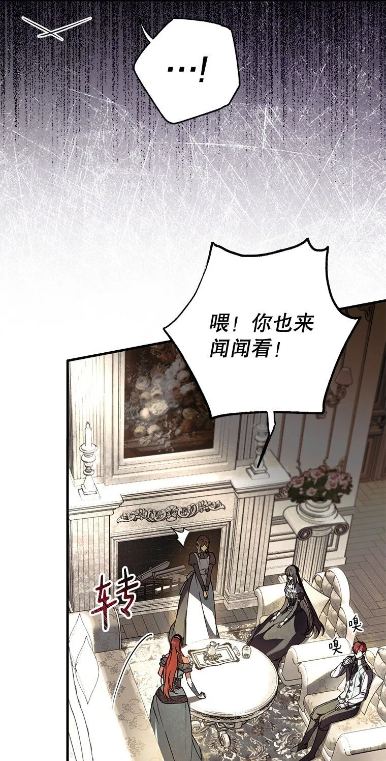 16. 闹剧收场 第18页