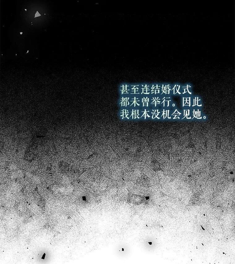 21. 宴间百态 第22页
