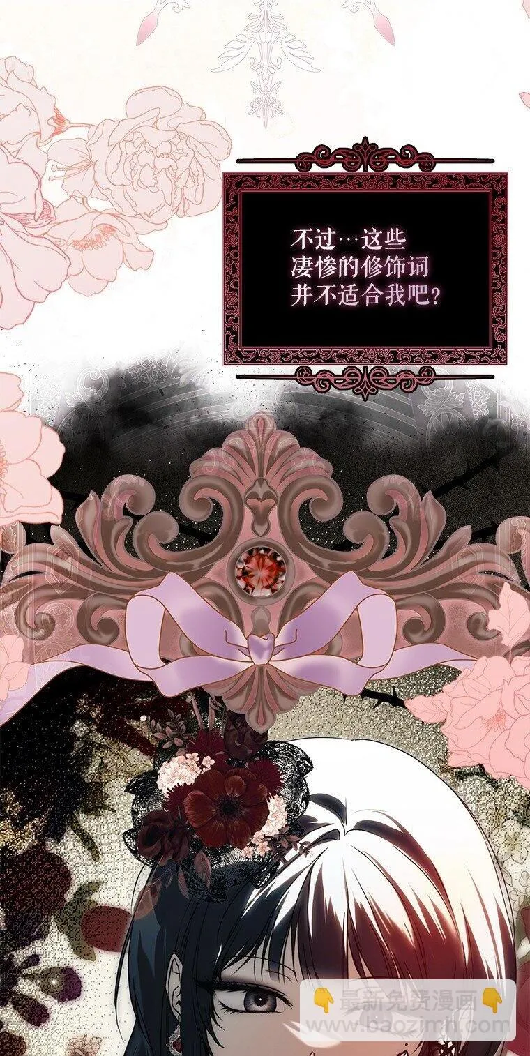 21. 宴间百态 第38页