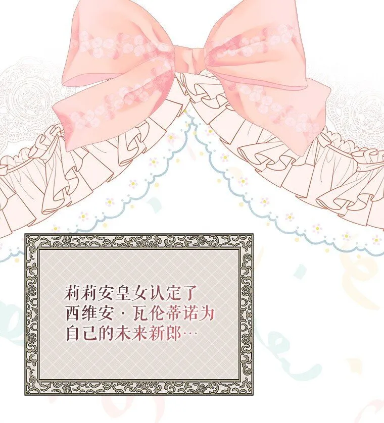 21. 宴间百态 第85页