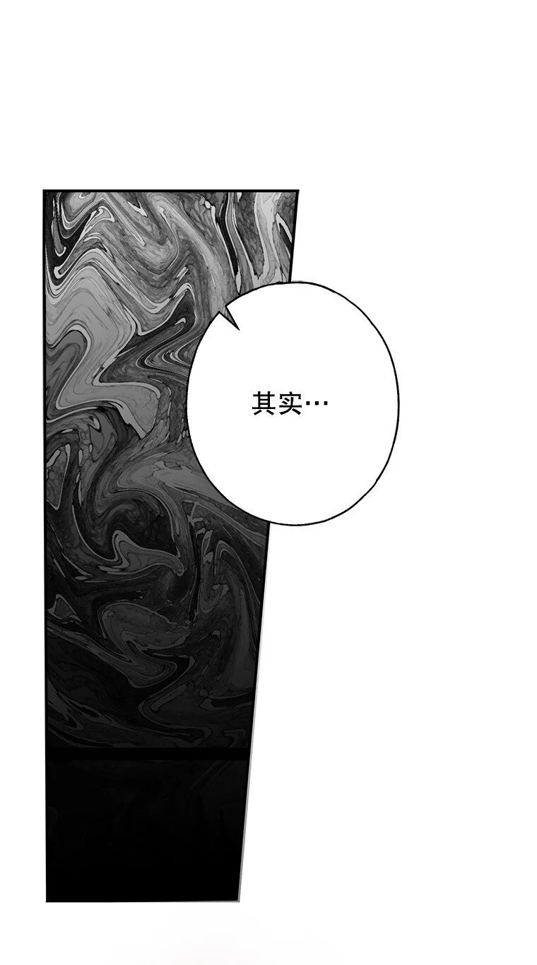 10. 闻腥而至 第6页