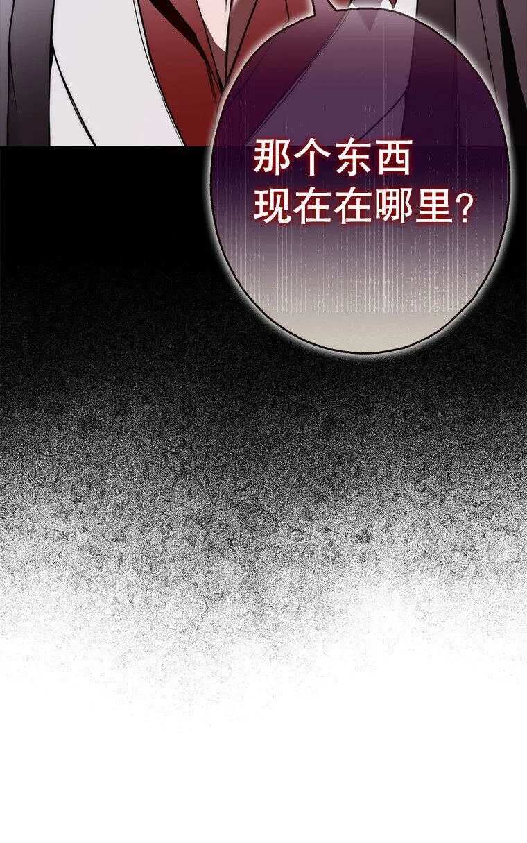 10. 闻腥而至 第14页