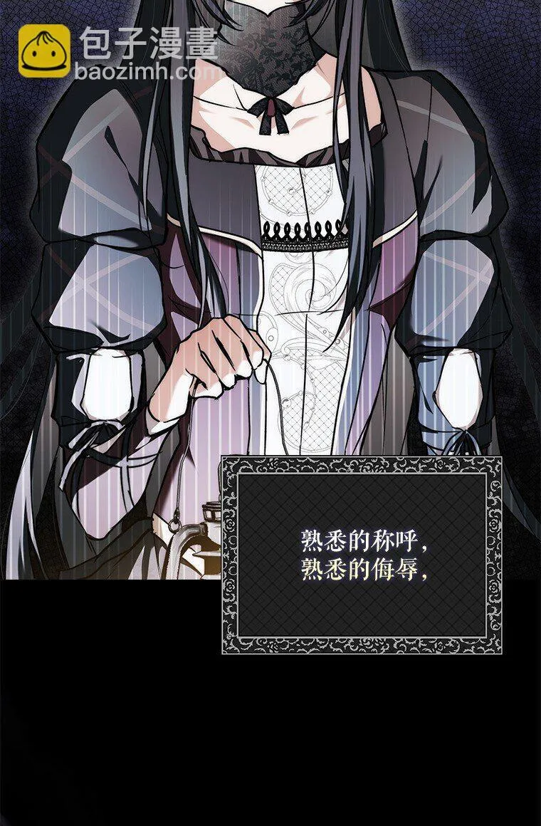 10. 闻腥而至 第19页