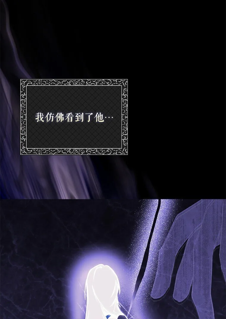 10. 闻腥而至 第20页