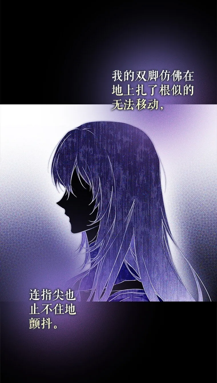 10. 闻腥而至 第23页
