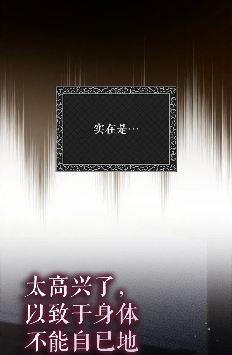 10. 闻腥而至 第28页