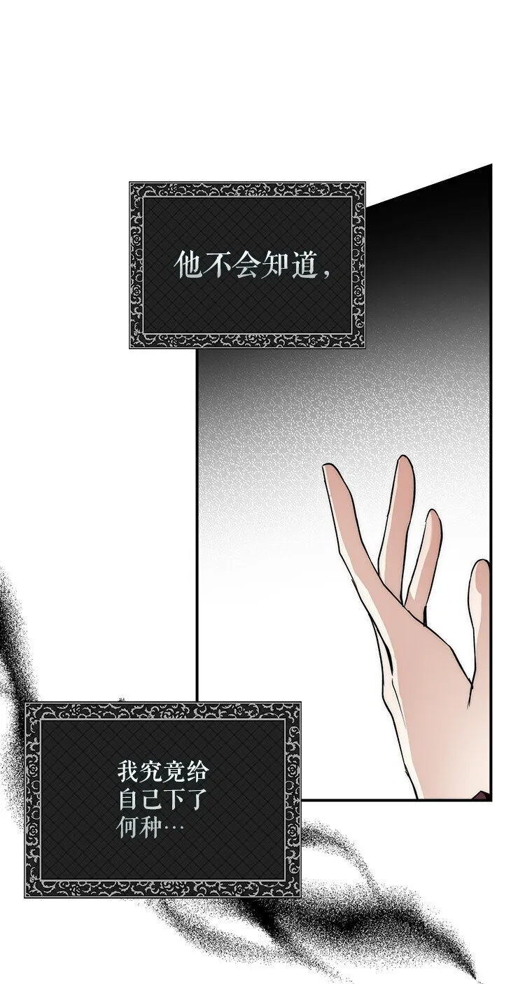 10. 闻腥而至 第35页