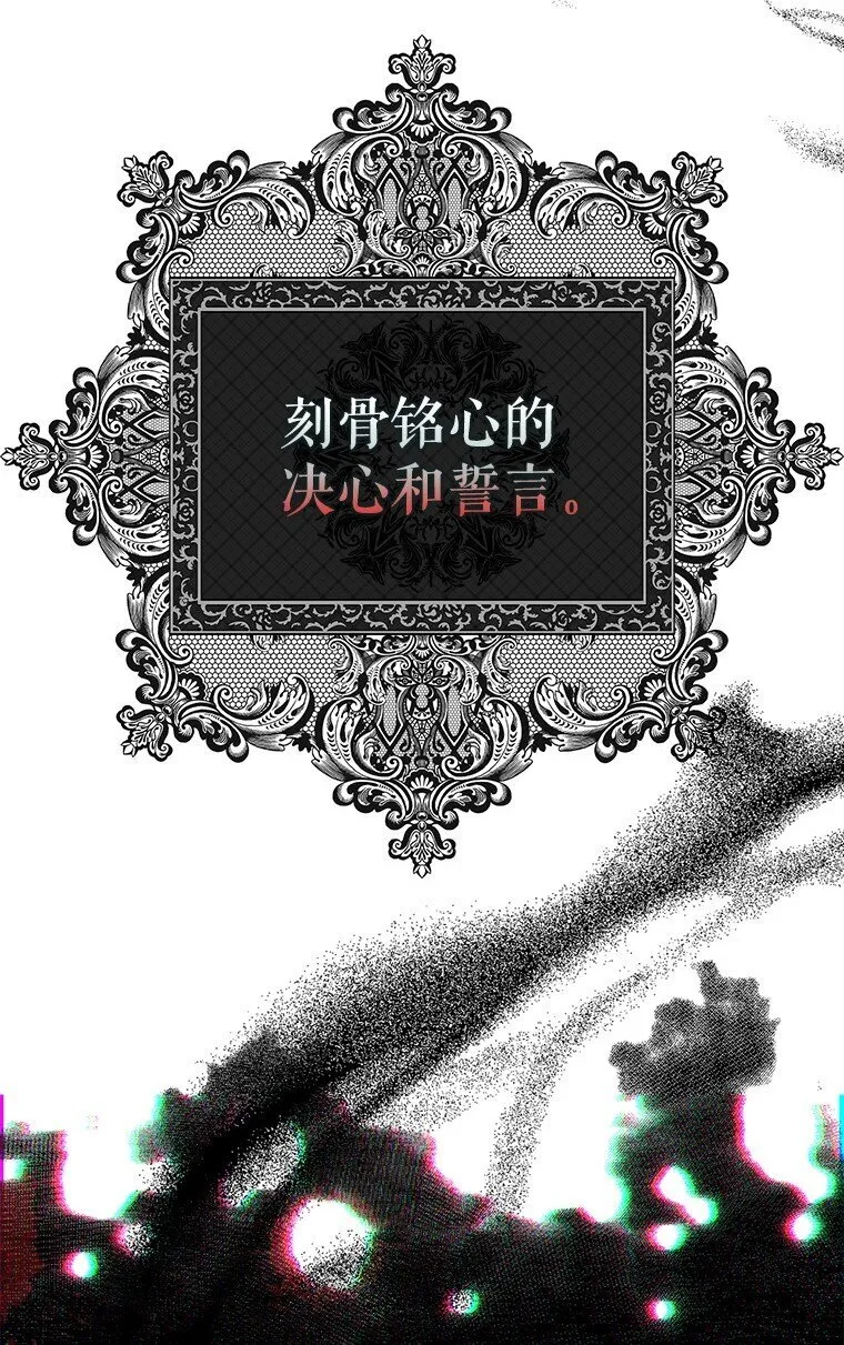 10. 闻腥而至 第36页