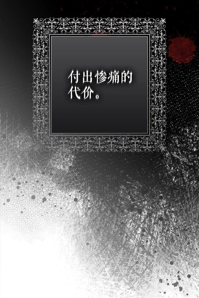 10. 闻腥而至 第39页
