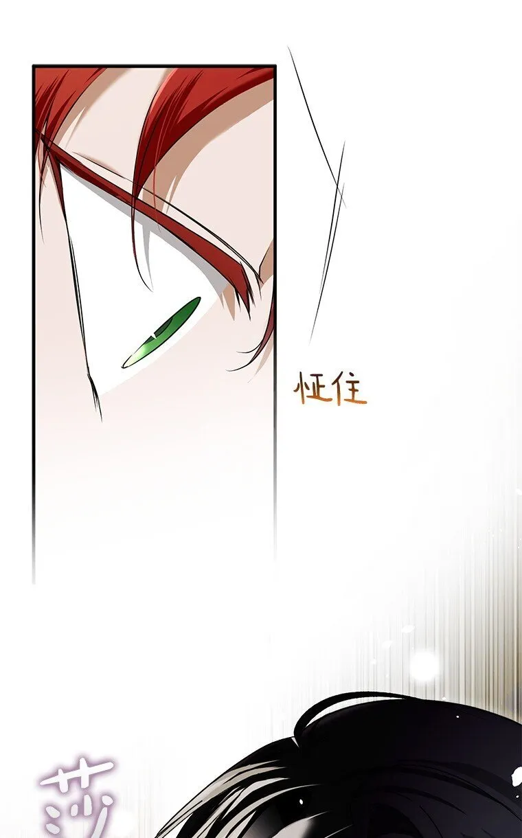 10. 闻腥而至 第46页