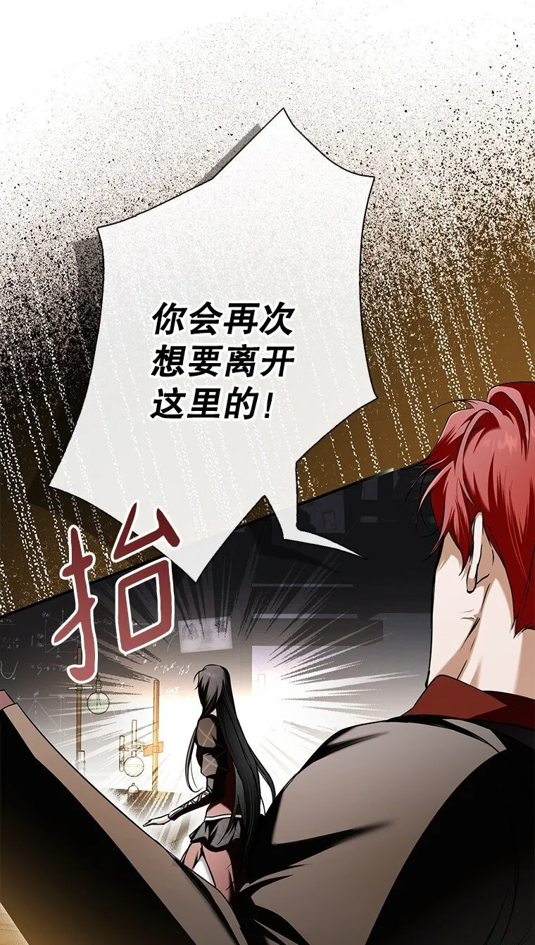 10. 闻腥而至 第62页