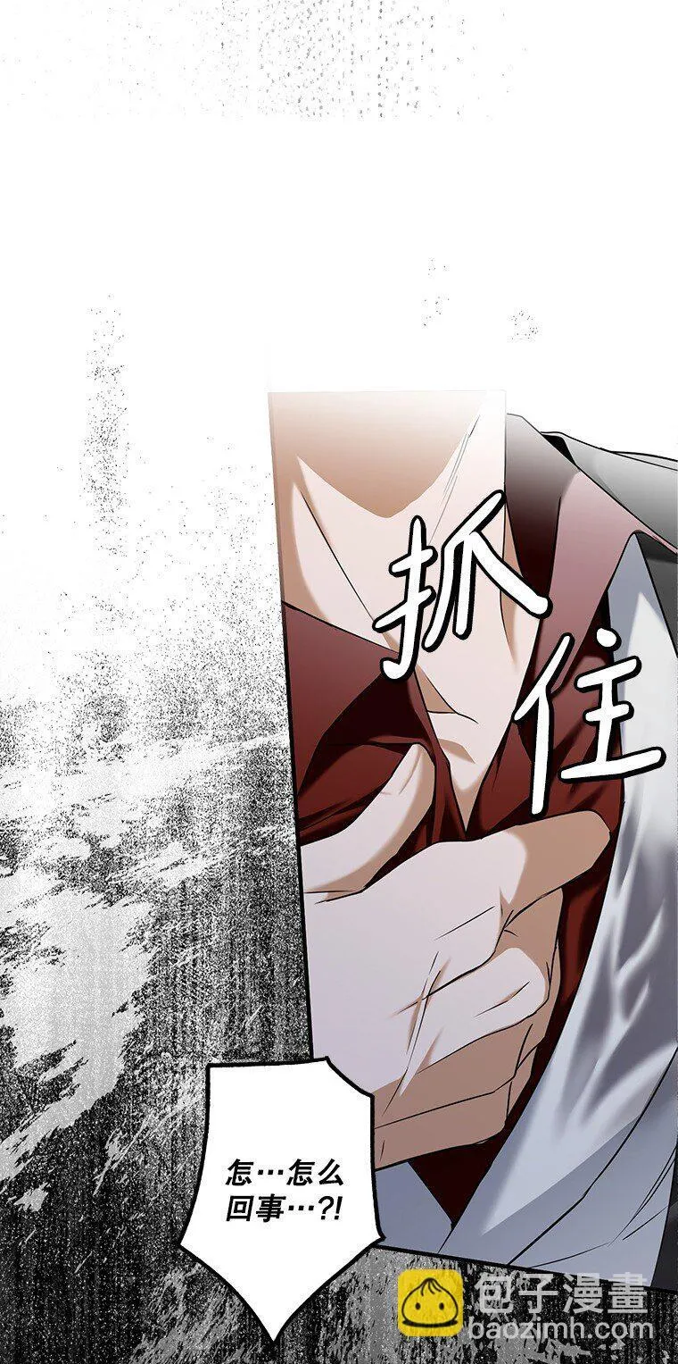 10. 闻腥而至 第72页
