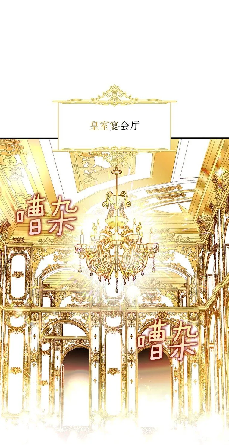 10. 闻腥而至 第81页