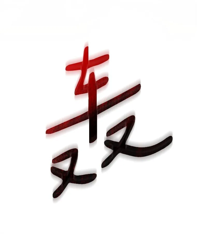 10. 闻腥而至 第88页