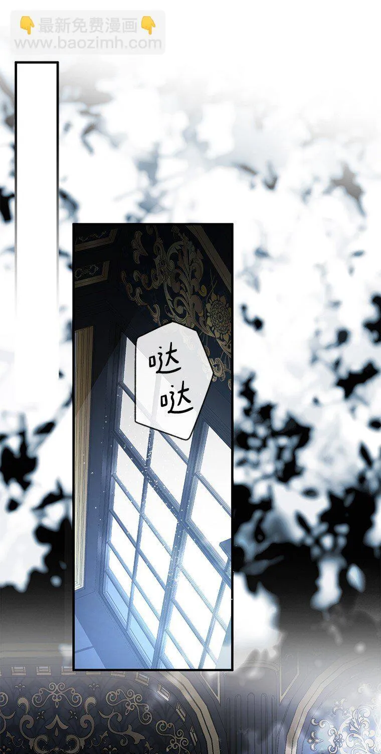 11. 谓之曰神 第11页