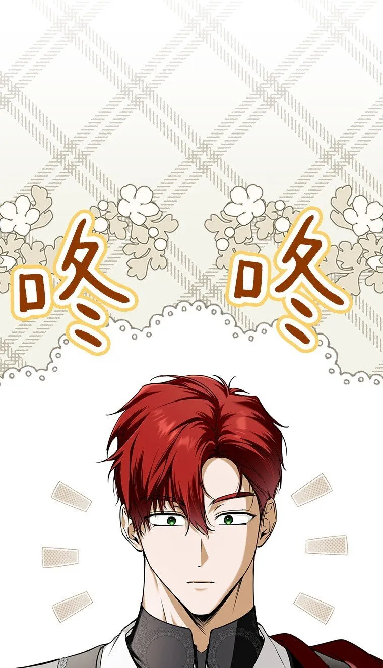 11. 谓之曰神 第29页