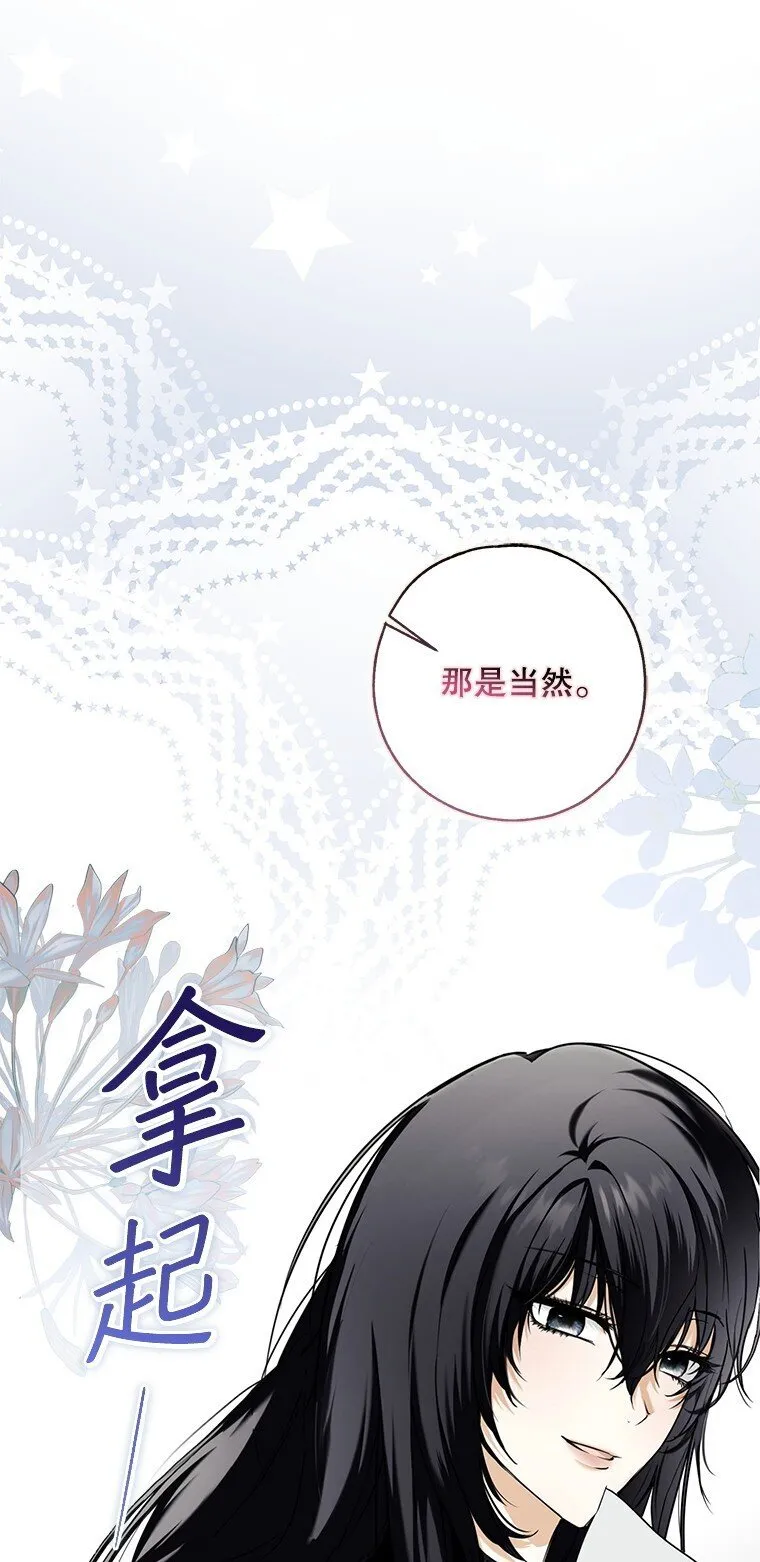 11. 谓之曰神 第34页