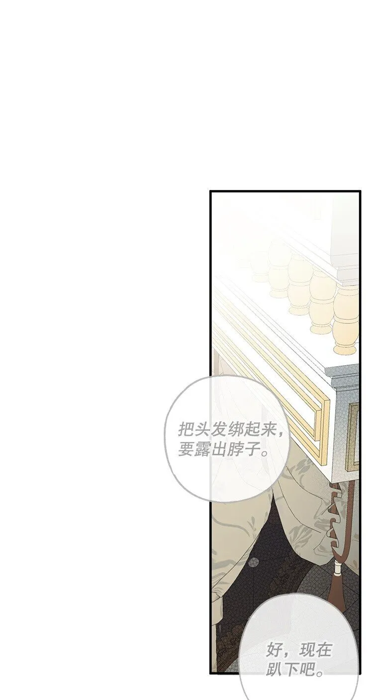 11. 谓之曰神 第36页
