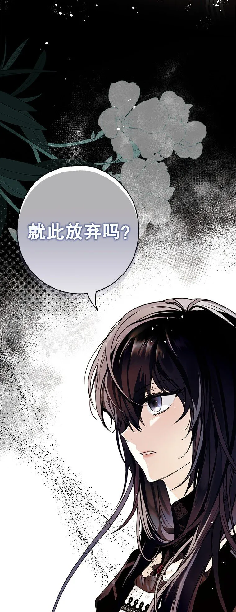 11. 谓之曰神 第46页