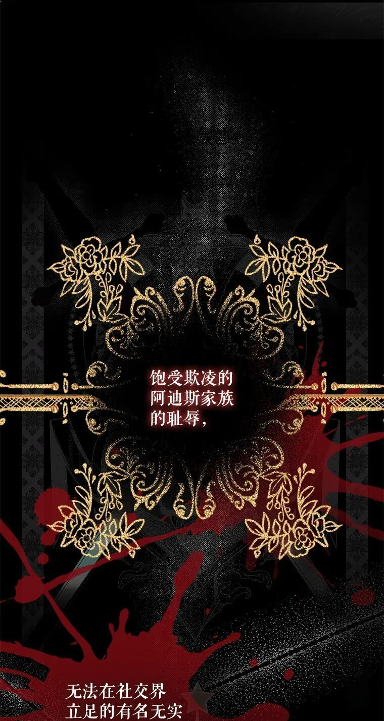 11. 谓之曰神 第53页