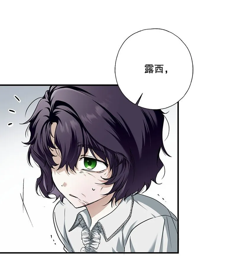 11. 谓之曰神 第64页