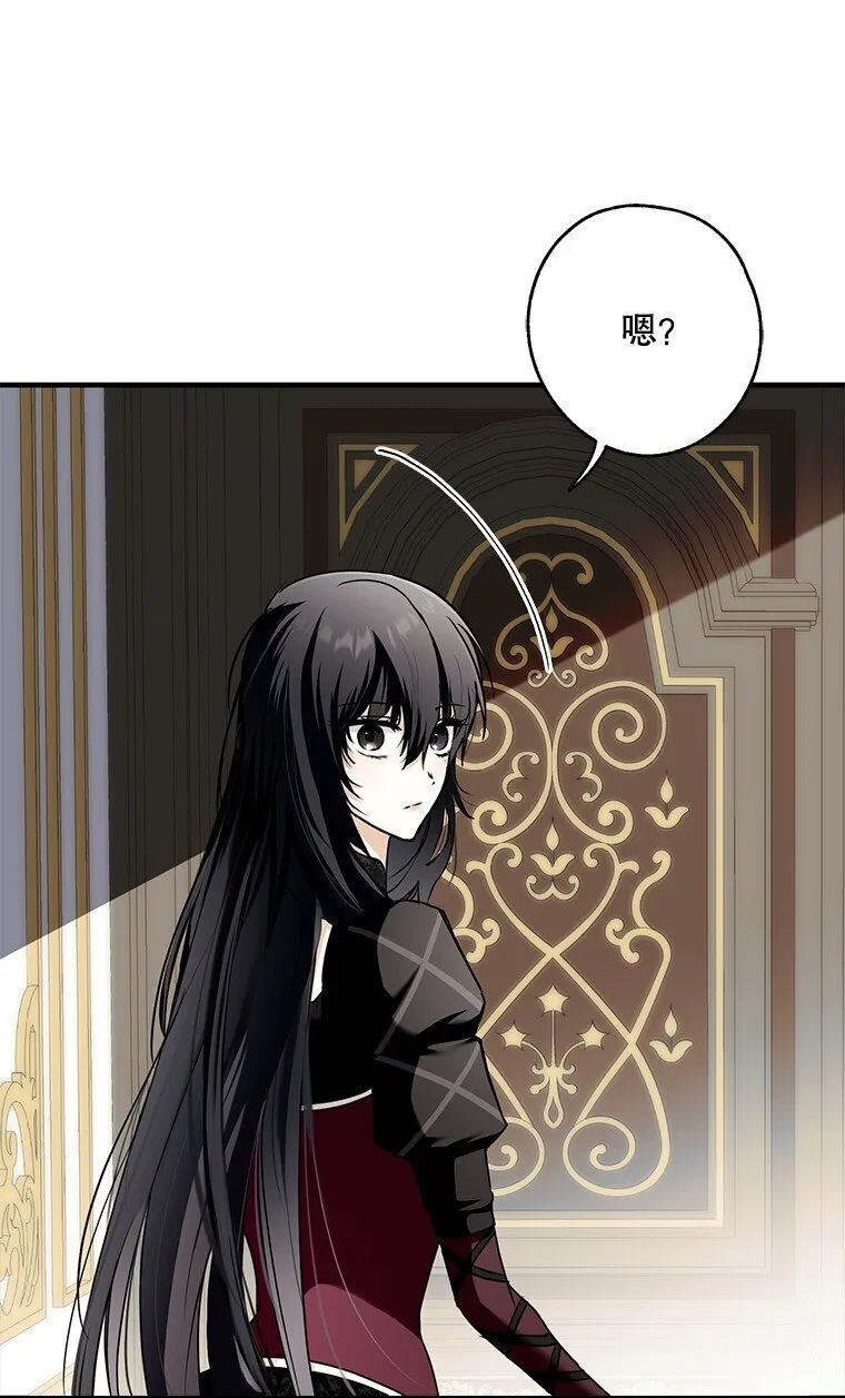 11. 谓之曰神 第76页
