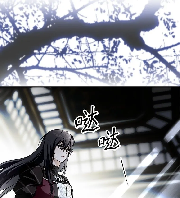 11. 谓之曰神 第80页