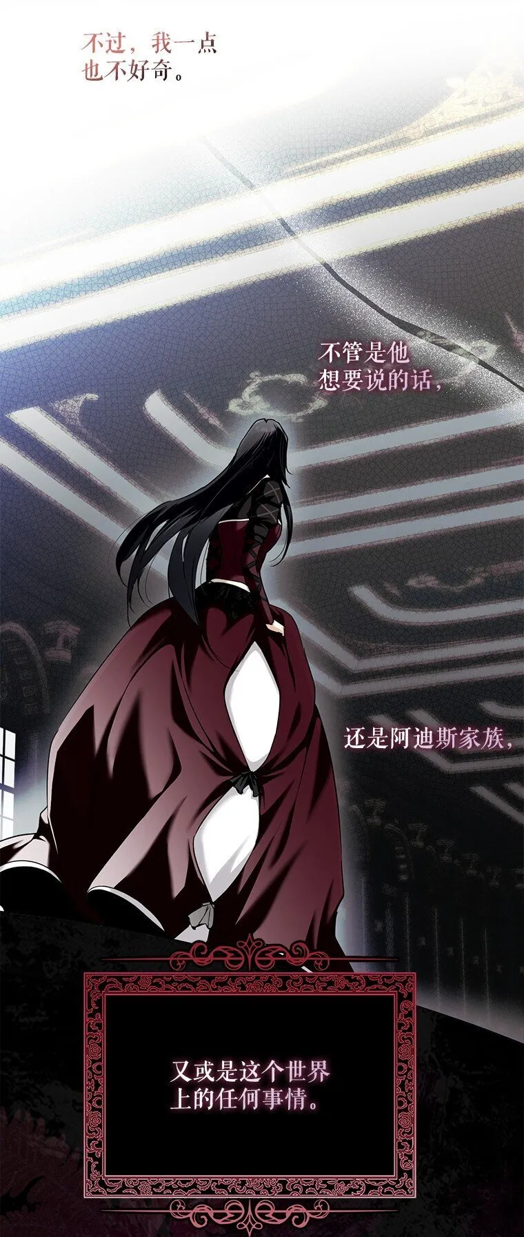 11. 谓之曰神 第83页