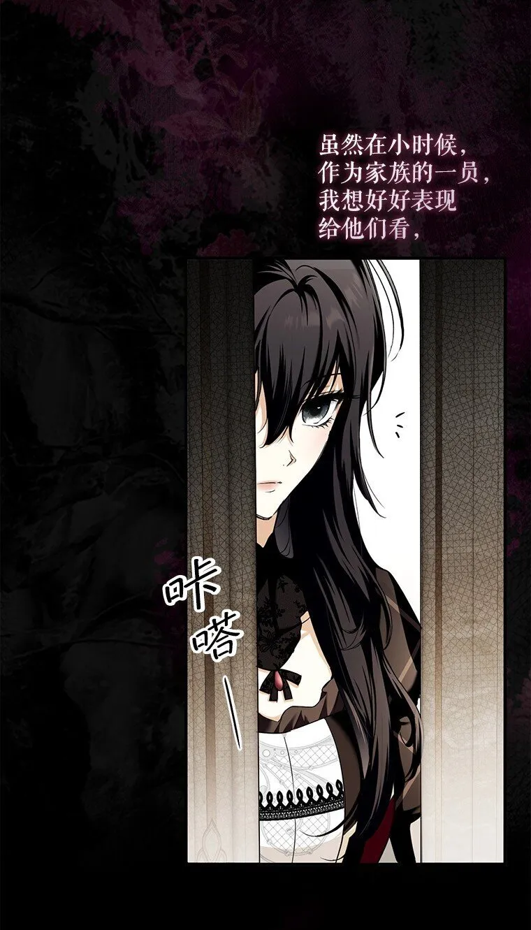 11. 谓之曰神 第84页