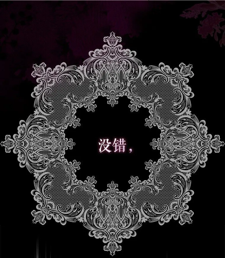 11. 谓之曰神 第89页