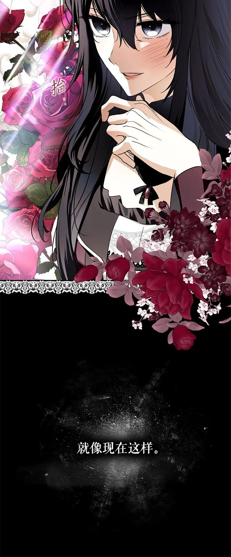11. 谓之曰神 第92页