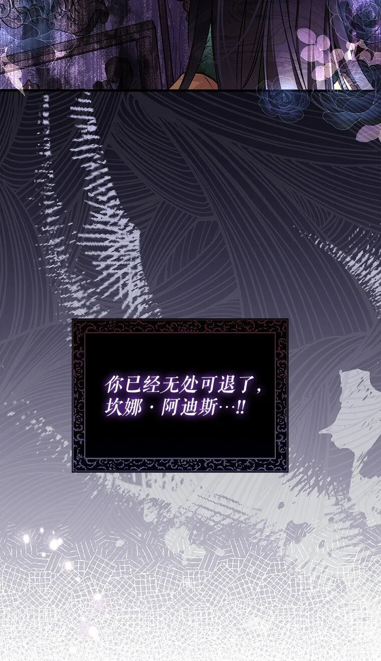 18. 喜怒无常 第10页