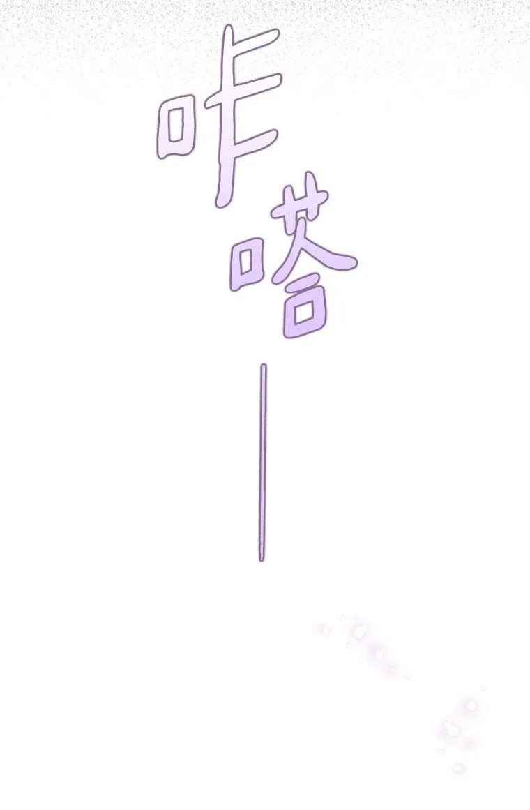 18. 喜怒无常 第11页