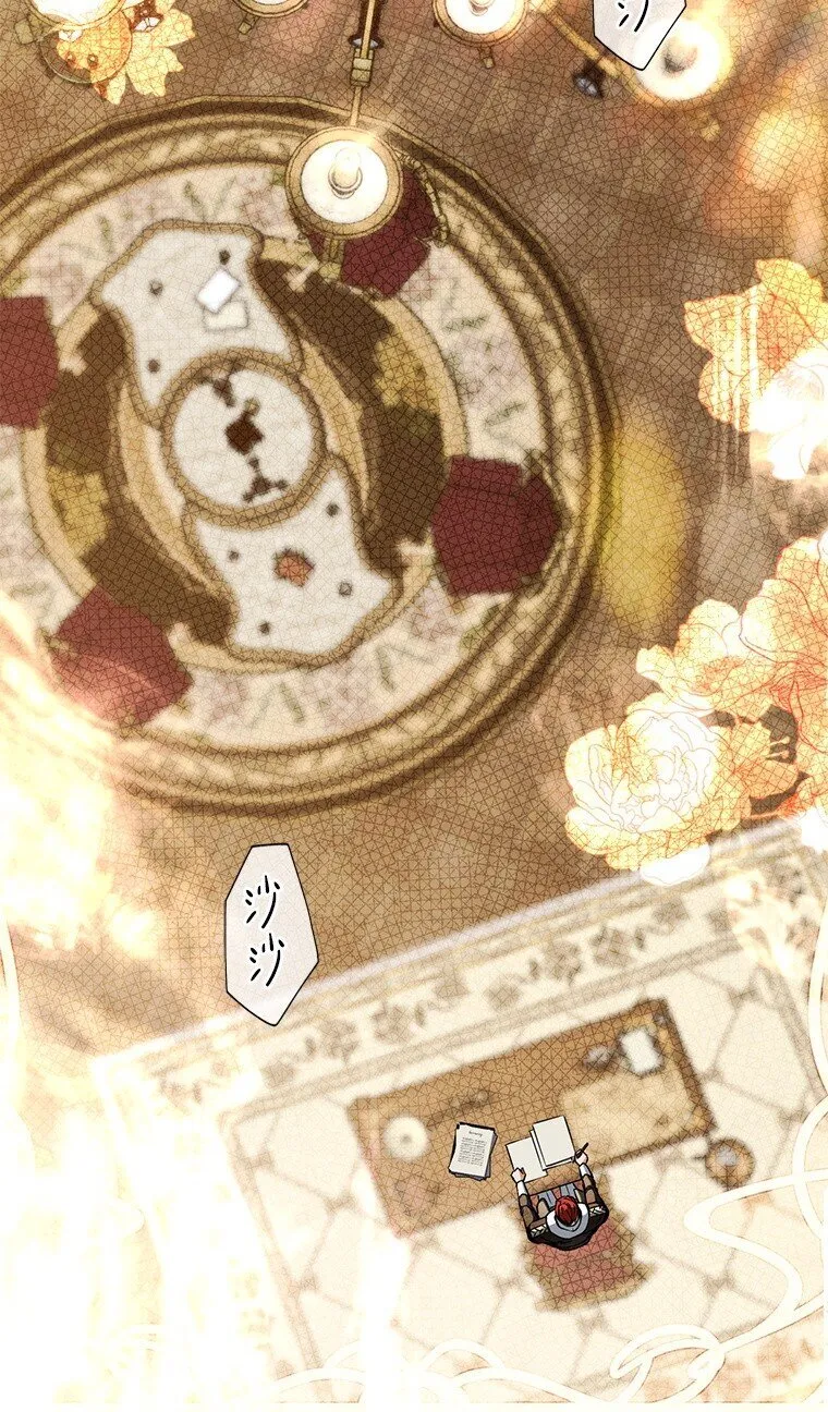 18. 喜怒无常 第14页