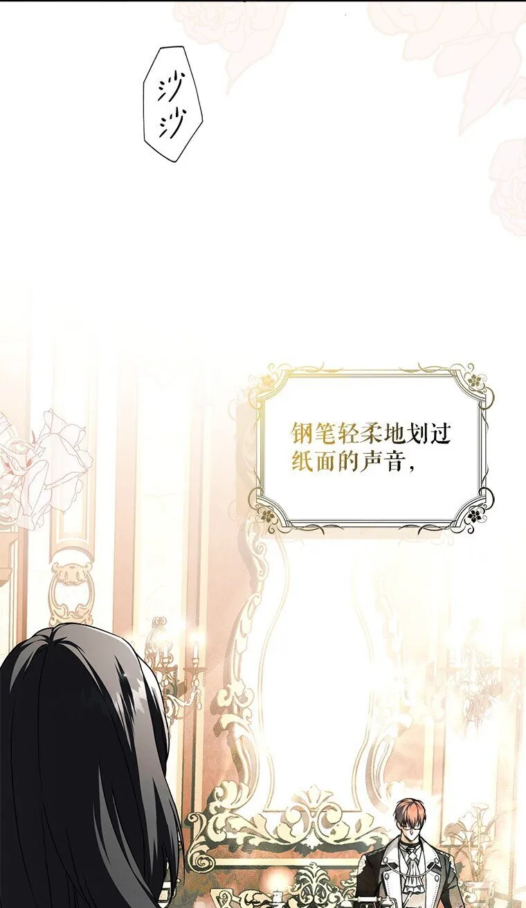 18. 喜怒无常 第16页
