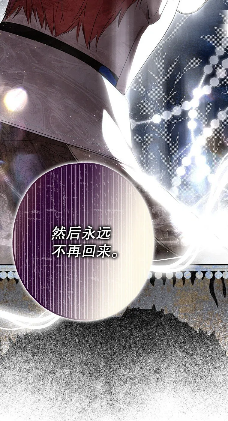 18. 喜怒无常 第59页