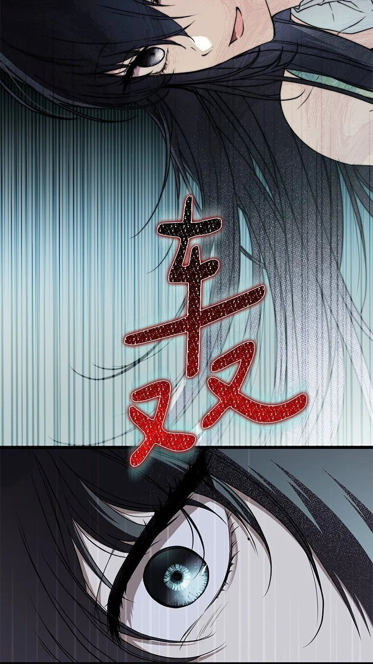 18. 喜怒无常 第62页